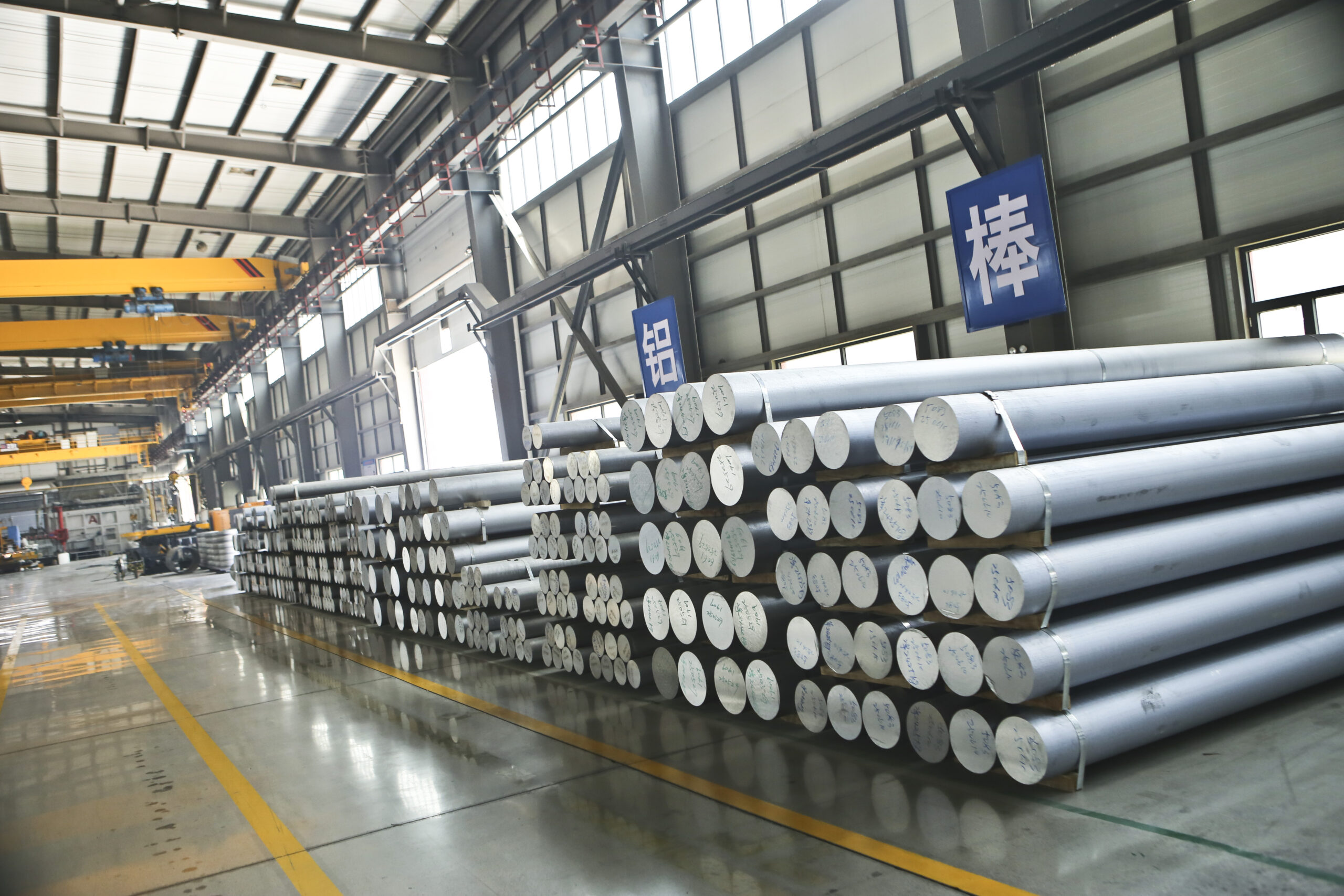 Shandong Baihaoli aluminum alloy materials and manufacturing